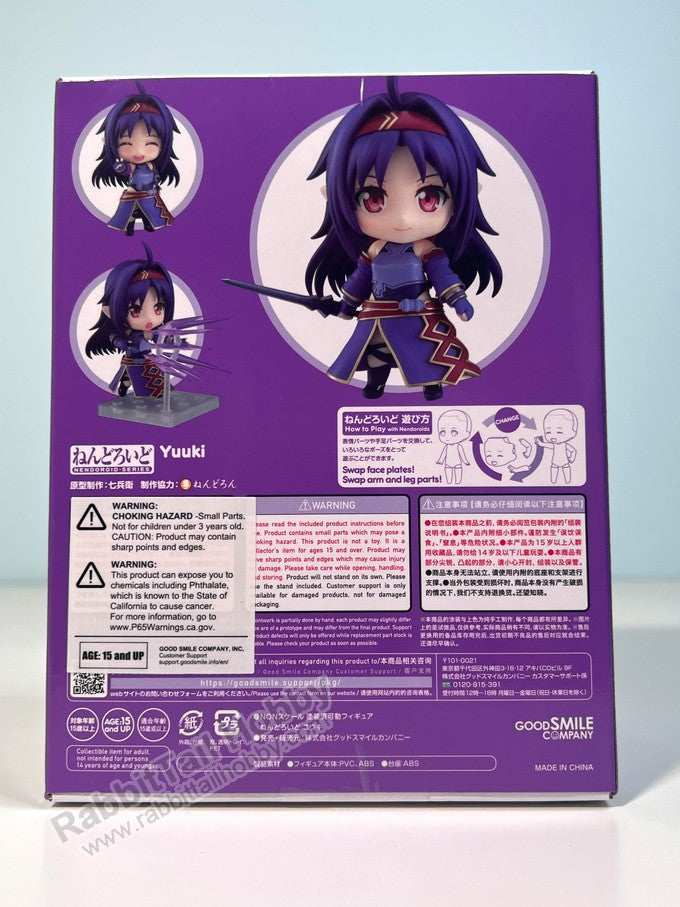 Good Smile Company 1753 Nendoroid Yuuki - Sword Art Online Chibi Figure