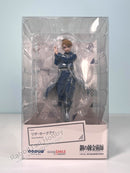 Good Smile Company POP UP PARADE Riza Hawkeye - Fullmetal Alchemist: Brotherhood Non Scale Figure