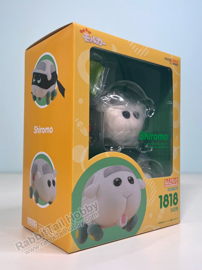 Good Smile Company 1818 Nendoroid Shiromo - Pui Pui Molcar Chibi Figure