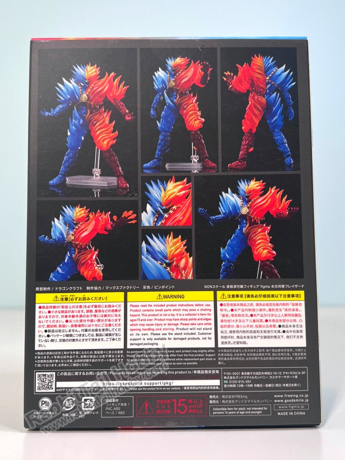 FREEing SP-152 figma Flazzard - Dragon Quest: The Adventure of Dai Action Figure