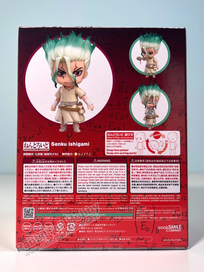 Good Smile Company 1262 Nendoroid Senku Ishigami (re-run) - Dr. STONE Chibi Figure