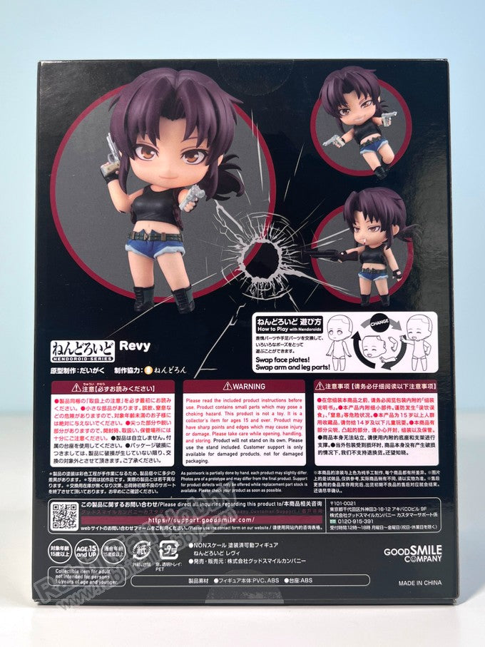 Good Smile Company 2058 Nendoroid Revy - Black Lagoon Chibi Figure