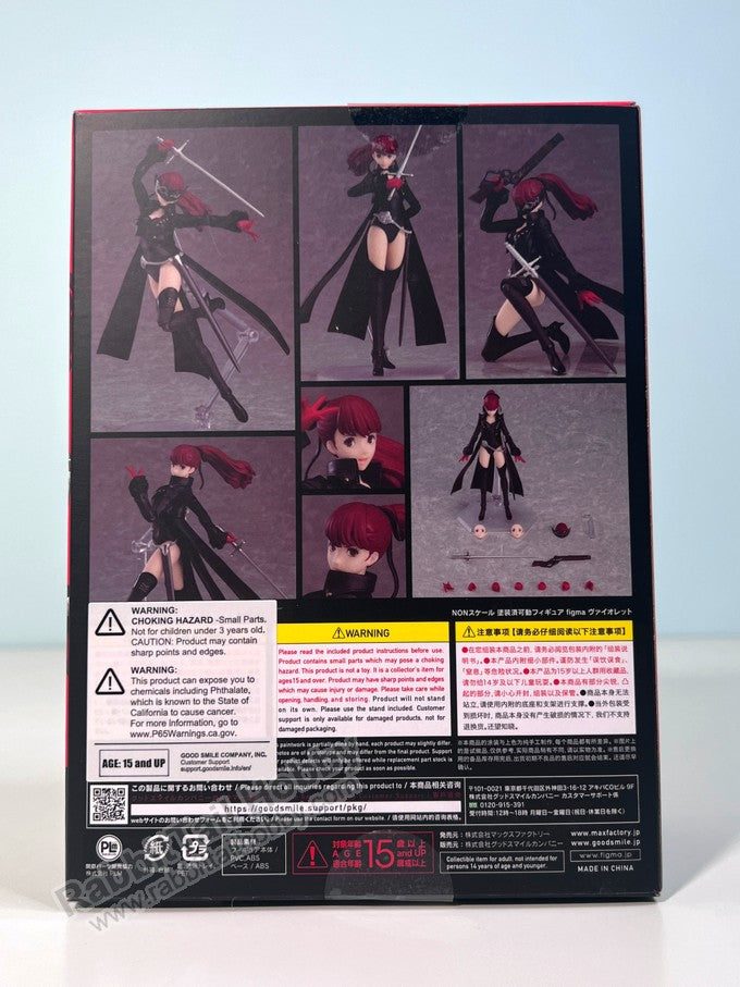 Max Factory 587 figma Violet - Persona 5 Royal Action Figure