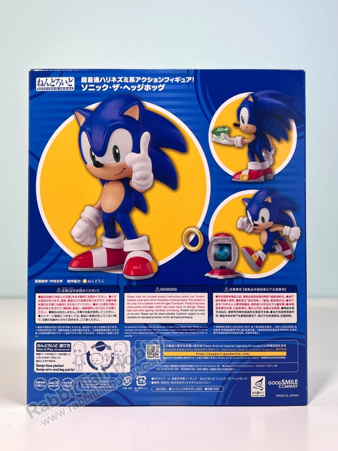 Good Smile Company 214 Nendoroid Sonic the Hedgehog (4th-run) - Sonic the Hedgehog Chibi Figure