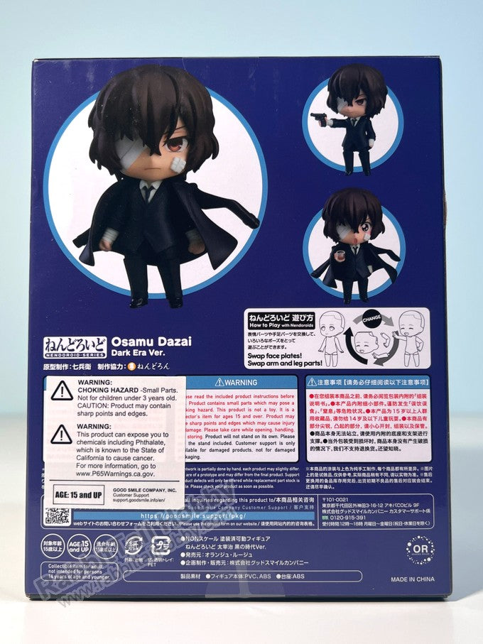 ORANGE ROUGE 1748 Nendoroid Osamu Dazai: Dark Era Ver. - Bungo Stray Dogs Chibi Figure