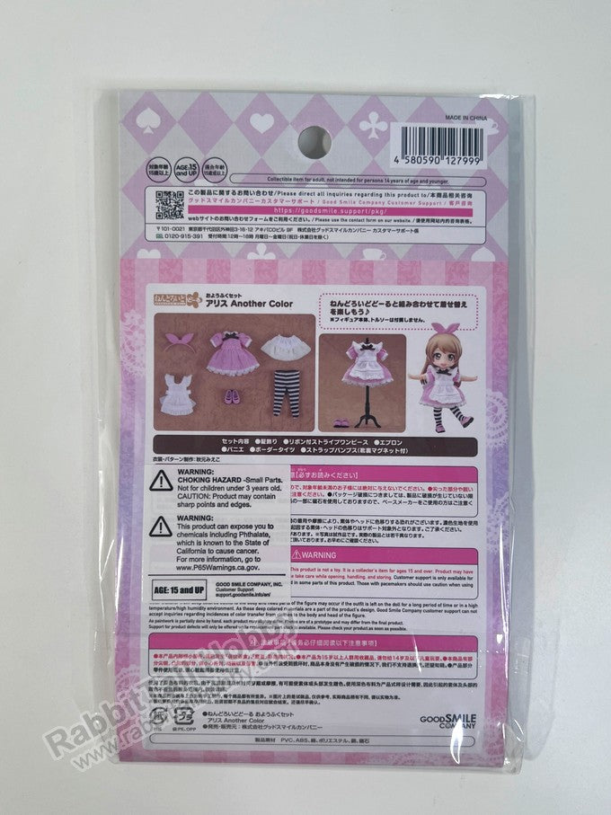 Good Smile Company Nendoroid Doll: Outfit Set (Alice: Another Color) - Nendoroid Doll Accessories