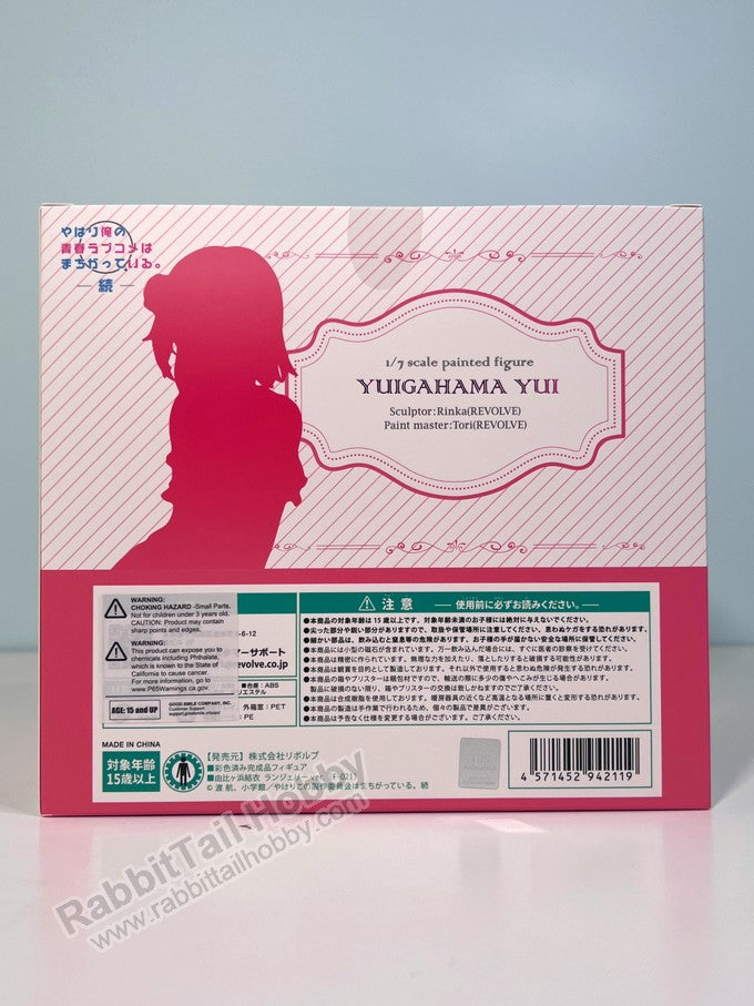 REVOLVE Yui Yuigahama Lingerie Ver. - My Teen Romantic Comedy SNAFU, TOO! 1/7 Scale Figure
