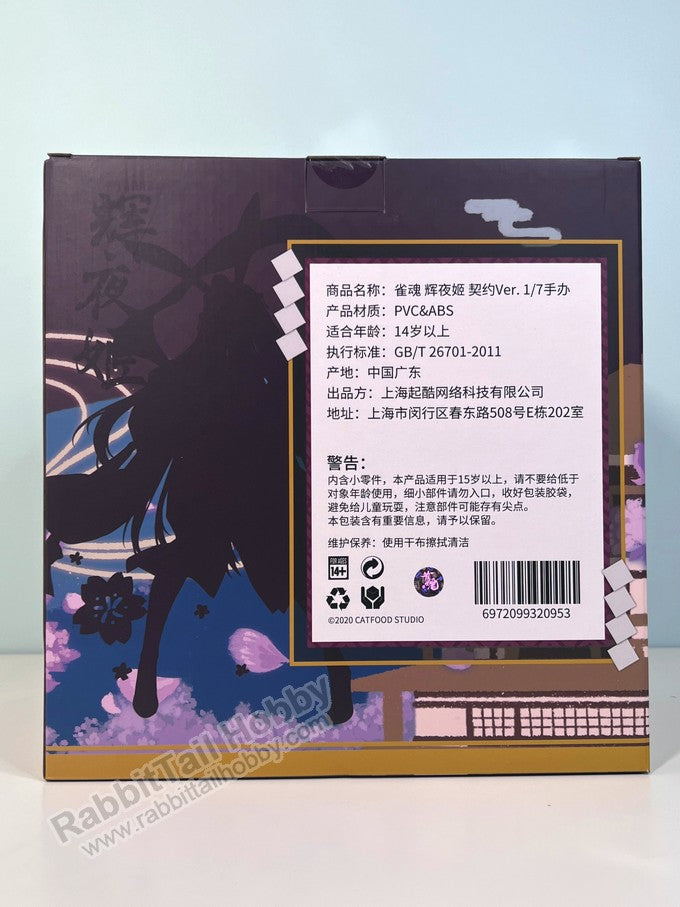 Infinity Studio SSR-FIGURE Princess Kaguya Contract Ver. - Mahjong Soul 1/7 Scale Figure