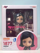 Good Smile Company 1877 Nendoroid Maya Amano - PERSONA2 Eternal Punishment Chibi Figure