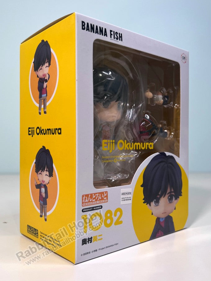 Orange Rouge 1082 Nendoroid Eiji Okumura (re-run) - Banana Fish Chibi Figure