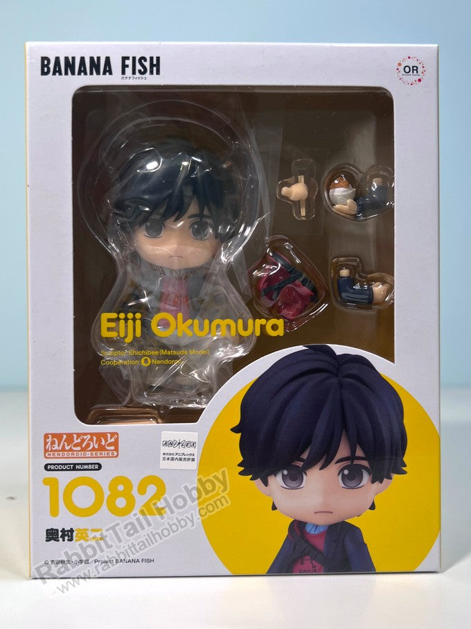 Orange Rouge 1082 Nendoroid Eiji Okumura (re-run) - Banana Fish Chibi Figure