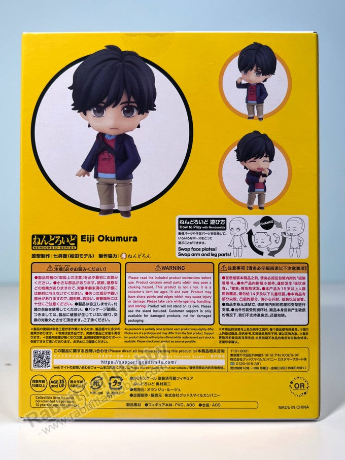 Orange Rouge 1082 Nendoroid Eiji Okumura (re-run) - Banana Fish Chibi Figure