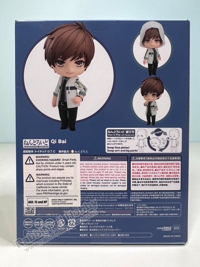 Good Smile Arts Shanghai 1119 Nendoroid Qi Bai (re-run) - Mr. Love: Queen's Choice Chibi Figure