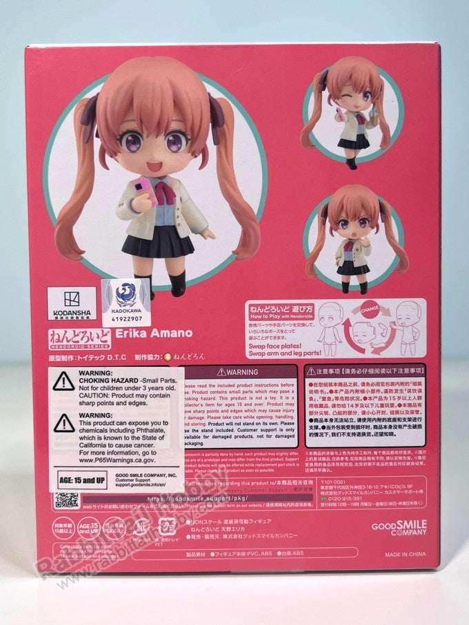 Good Smile Company 1885 Nendoroid Erika Amano - A Couple of Cuckoos Chibi Figure