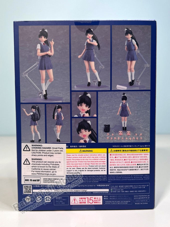 Max Factory 556 figma Ren Hazuki - Love Live! Superstar!! Action Figure