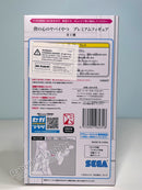 SEGA PM Figure Anna Yamada - The Dangers in My Heart Prize Figure