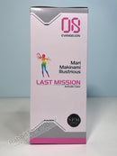 SEGA SPM Figure Mari Makinami Illustrious ~Last Mission Activate Color~ - Evangelion Prize Figure
