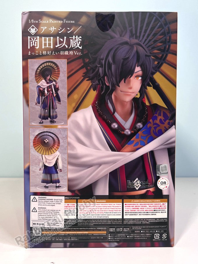 ORANGE ROUGE Assassin/Okada Izo: Festival Portrait Ver. - Fate/Grand Order 1/8 Scale Figure