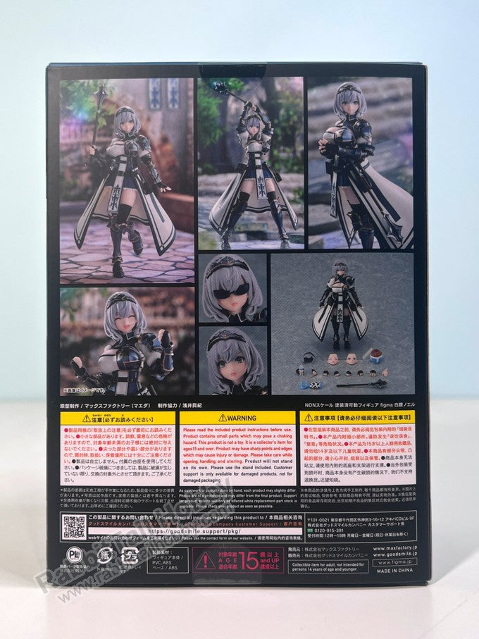 Max Factory 565 figma Shirogane Noel - hololive production Action Figure