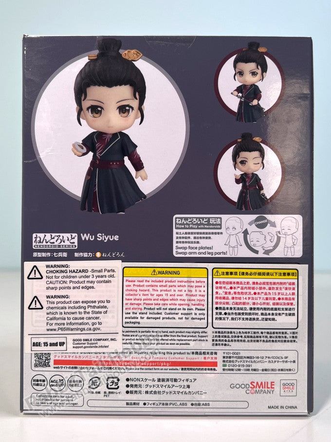 Good Smile Arts Shanghai 1779 Nendoroid Wu Siyue - Feng Qi Luo Yang Chibi Figure