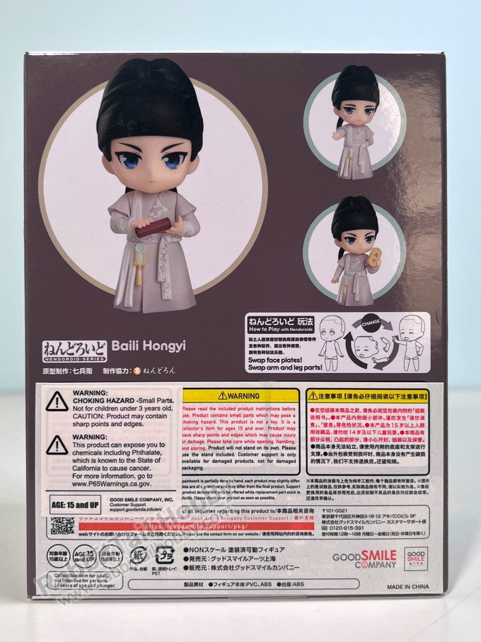 Good Smile Arts Shanghai 1780 Nendoroid Baili Hongyi - Feng Qi Luo Yang Chibi Figure