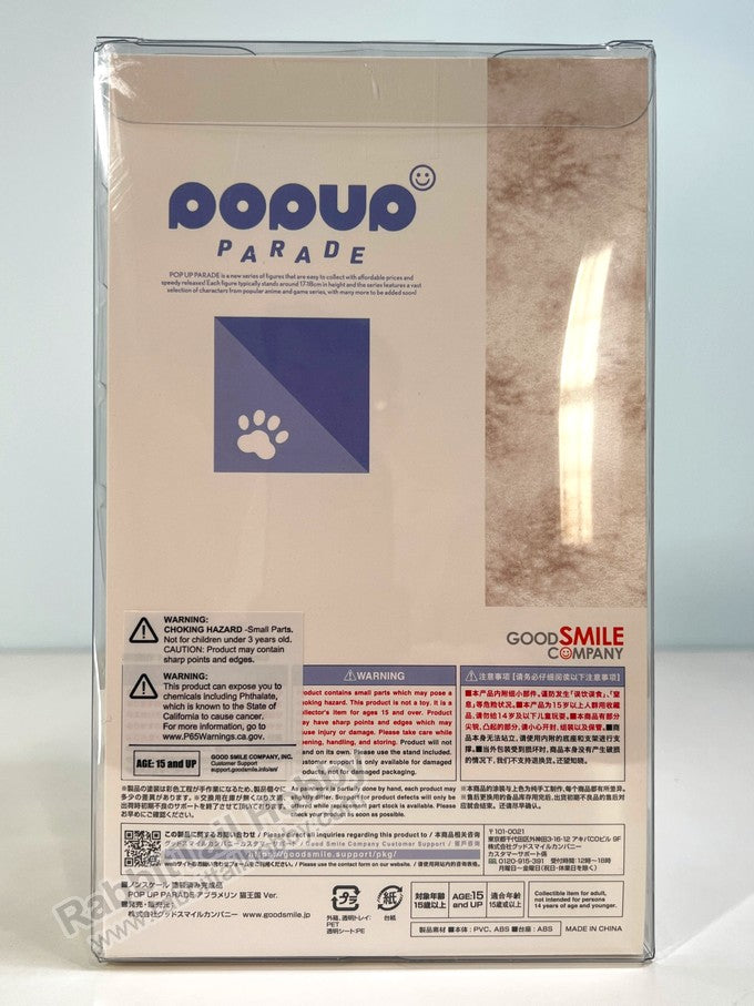 Good Smile Company POP UP PARADE Abramelin: Cat Kingdom Ver. - Smile of the Arsnotoria Non Scale Figure