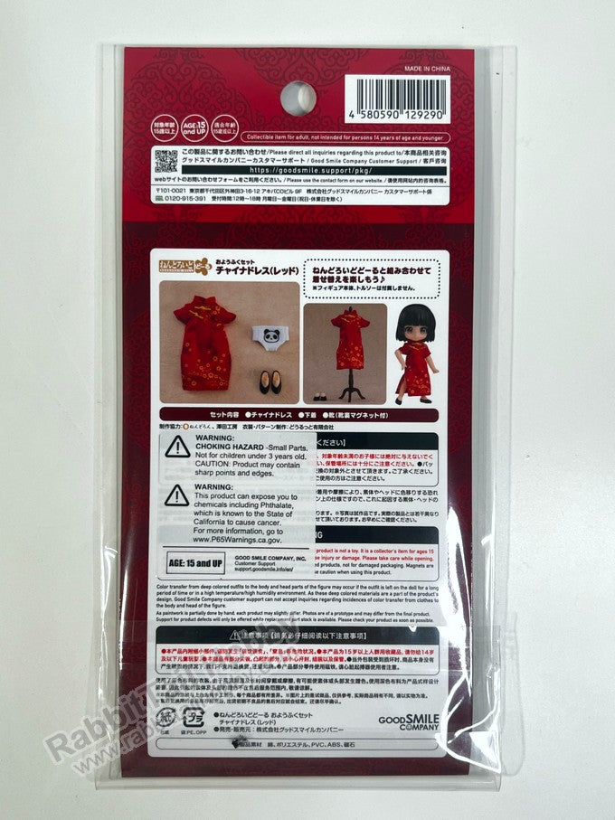 Good Smile Company Nendoroid Doll Outfit Set: Chinese Dress (Red) - Nendoroid Doll Accessories