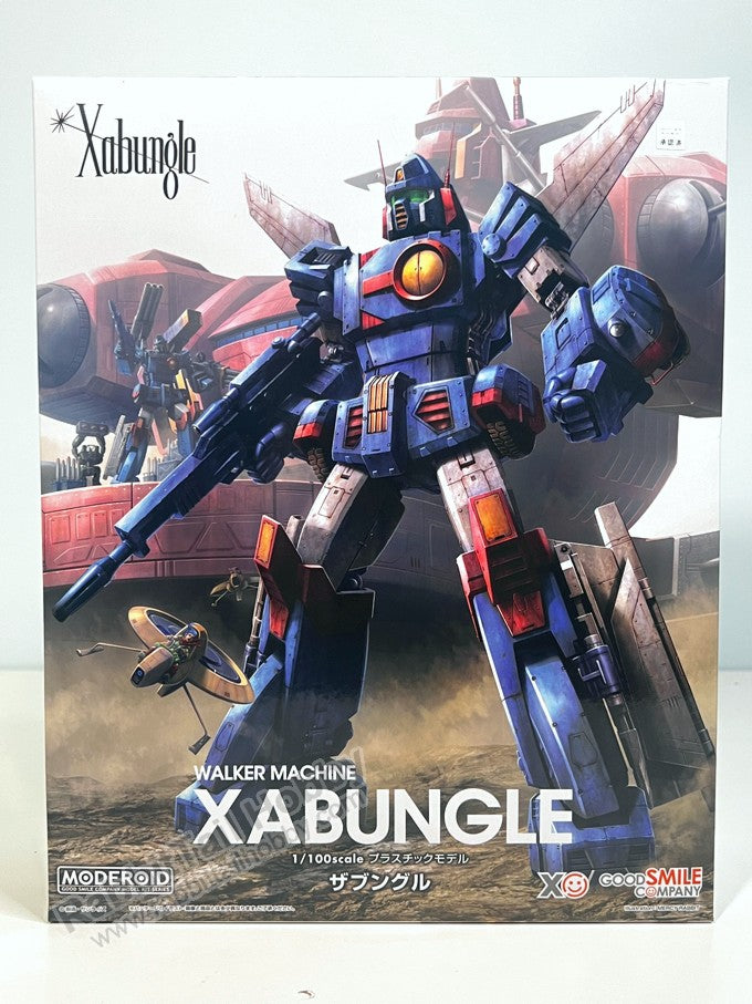 Good Smile Company MODEROID Xabungle - Combat Mecha Xabungle Model Kit