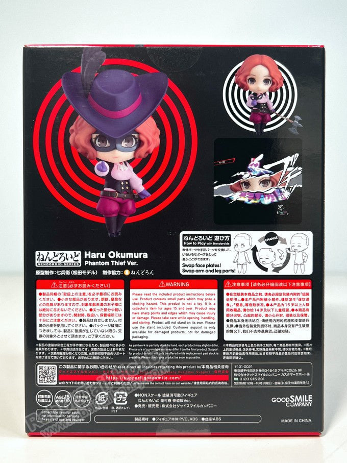 Good Smile Company 1210 Nendoroid Haru Okumura: Phantom Thief Ver.(re-run) - Persona Chibi Figure