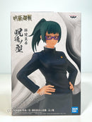 Banpresto Jukon No Kata Maki Zenin - Jujutsu Kaisen Prize Figure