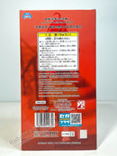 SEGA SPM Itsuki Nakano The Last Festival Itsuki's Side - The Quintessential Quintuplets Prize Figure