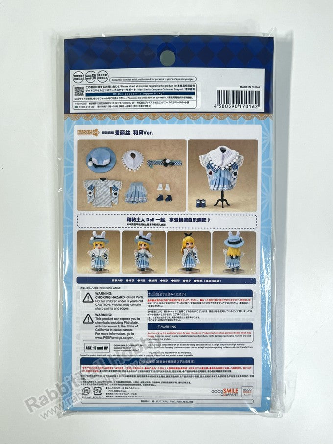 Good Smile Company Nendoroid Doll Outfit Set Alice: Japanese Dress Ver. - Nendoroid Doll Accessories