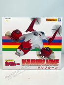 EVOLUTION TOYS Himitsu Sentai Goranger Variblune Vehicle - Himitsu Sentai Goranger Action Figure