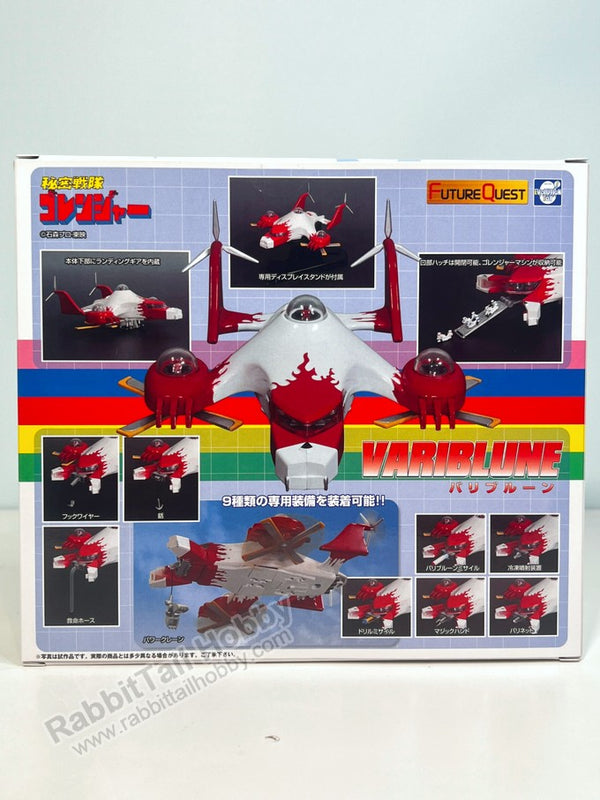 EVOLUTION TOYS Himitsu Sentai Goranger Variblune Vehicle