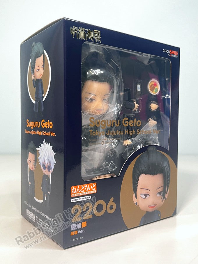 Good Smile Company 2206 Nendoroid Suguru Geto: Tokyo Jujutsu High School Ver. - Jujutsu Kaisen Chibi Figure