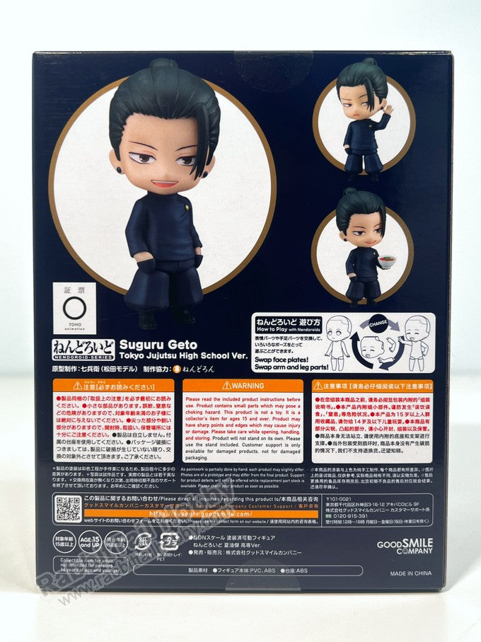 Good Smile Company 2206 Nendoroid Suguru Geto: Tokyo Jujutsu High School Ver. - Jujutsu Kaisen Chibi Figure