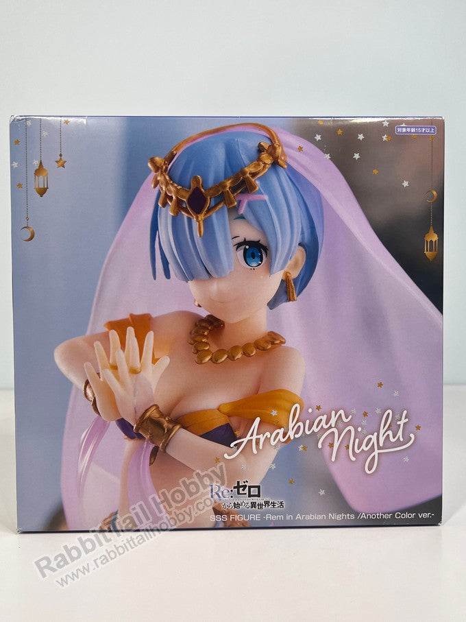 FuRyu SSS FIGURE Rem in Arabian Nights Another Color ver. - Re:ZERO -Starting Life in Another World- Prize Figure