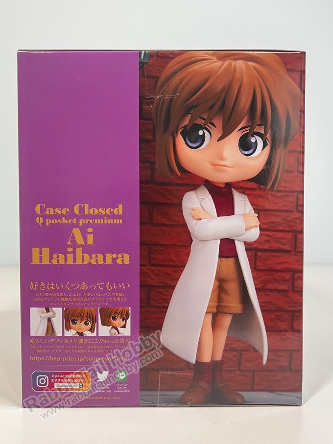 Banpresto Q Posket Premium Ai Haibara - Detective Conan Prize Figure