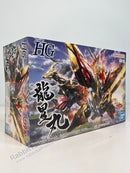 BANDAI Mashin Hero Wataru HG Ryuseimaru Model Kit