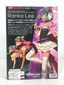 Max Factory PLAMAX MF-08: minimum factory Ranka Lee (re-run) - Macross Frontier the Movie: The Wings of Goodbye Model Kit