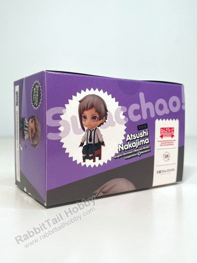 Good Smile Company Nendoroid Swacchao! Atsushi Nakajima - Bungo Stray Dogs Chibi Figure