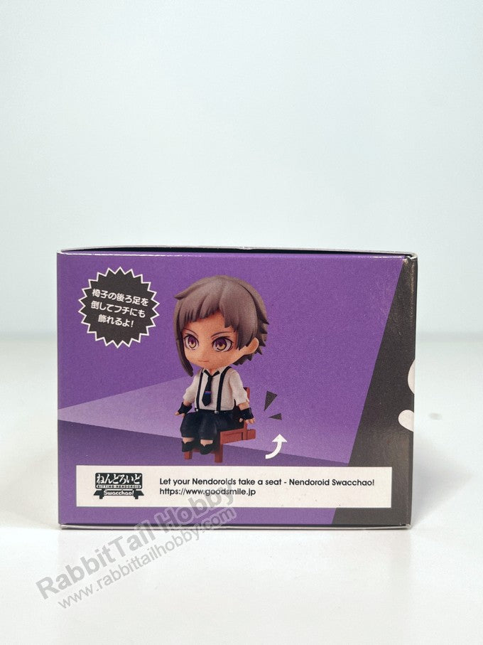 Good Smile Company Nendoroid Swacchao! Atsushi Nakajima - Bungo Stray Dogs Chibi Figure