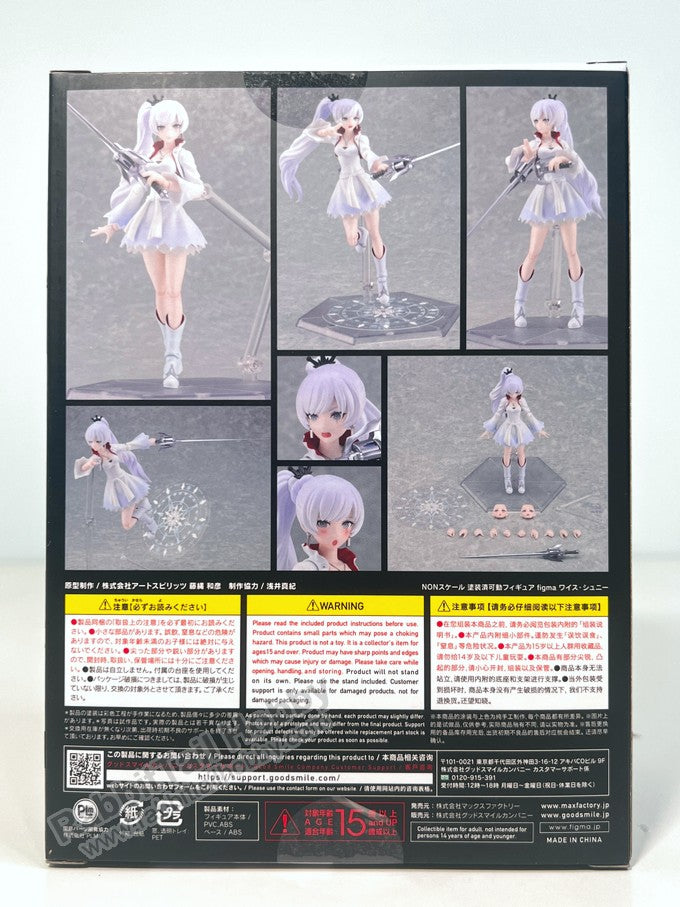 Max Factory 599 figma Weiss Schnee - RWBY: Ice Queendom Action Figure