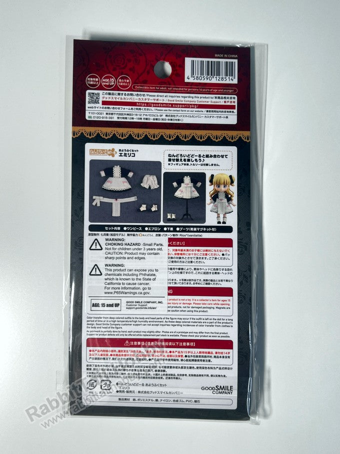 Good Smile Company Nendoroid Doll Outfit Set: Emilico - Nendoroid Doll Accessories