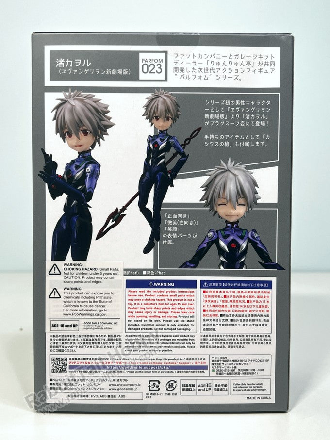 Phat! Parfom R! Kaworu Nagisa - Rebuild of Evangelion Action Figure