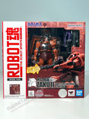 BANDAI Tamashii Nations Robot Spirits MS-06S Char's Zaku II Ver. A.N.I.M.E. - Gundam Action Figure