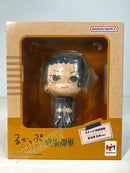 Megahouse Lookup Getou Suguru KOSEN ver. - Jujutsu Kaisen Chibi Figure