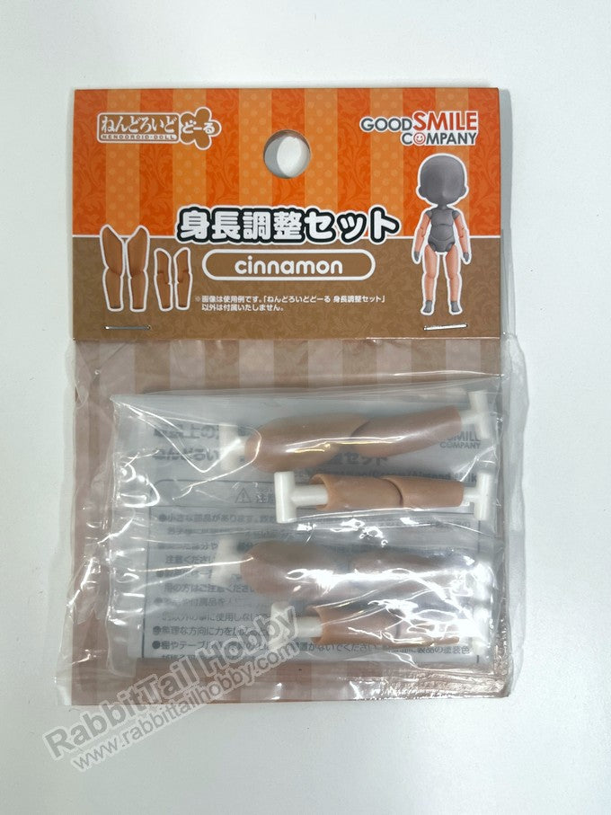 Good Smile Company Nendoroid Doll Height Adjustment Set (Cinnamon) - Nendoroid Doll Accessories