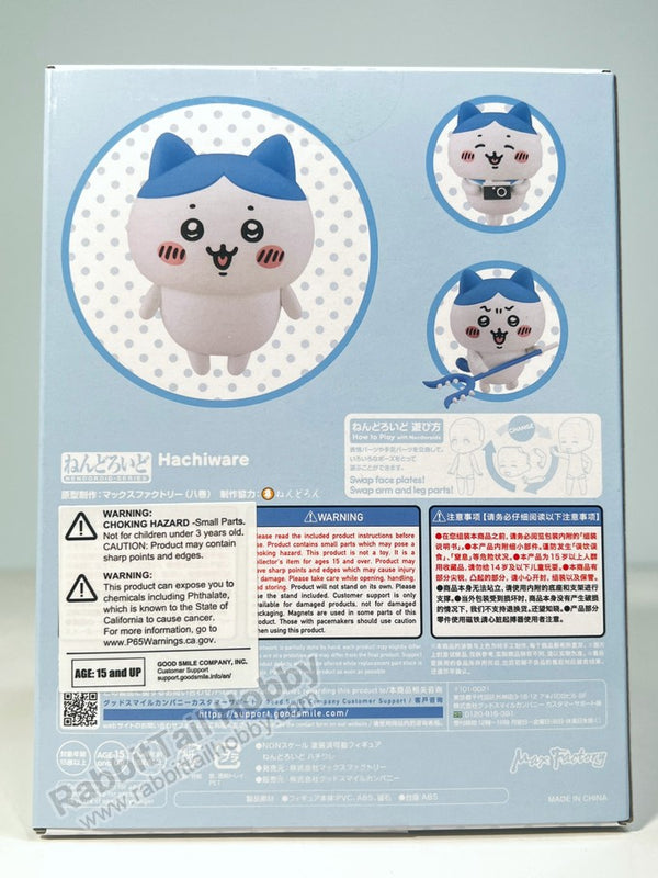 ちぃ様 Max Factory 2168 Nendoroid Hachiware - Chiikawa Chibi Figure