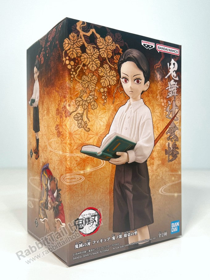 Banpresto Demon Series vol.11 Muzan Kibutsuji - Demon Slayer Prize Figure